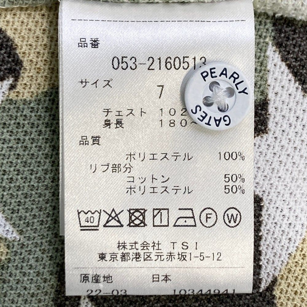 サイズ：7 PEARLY GATES パーリーゲイツ  半袖ポロシャツ カモフラ柄 カーキ系 [240101410980] ゴルフウェア メンズ ストスト サイズ：7 PEARLY GATES パーリーゲイツ 半袖ポロシャツ