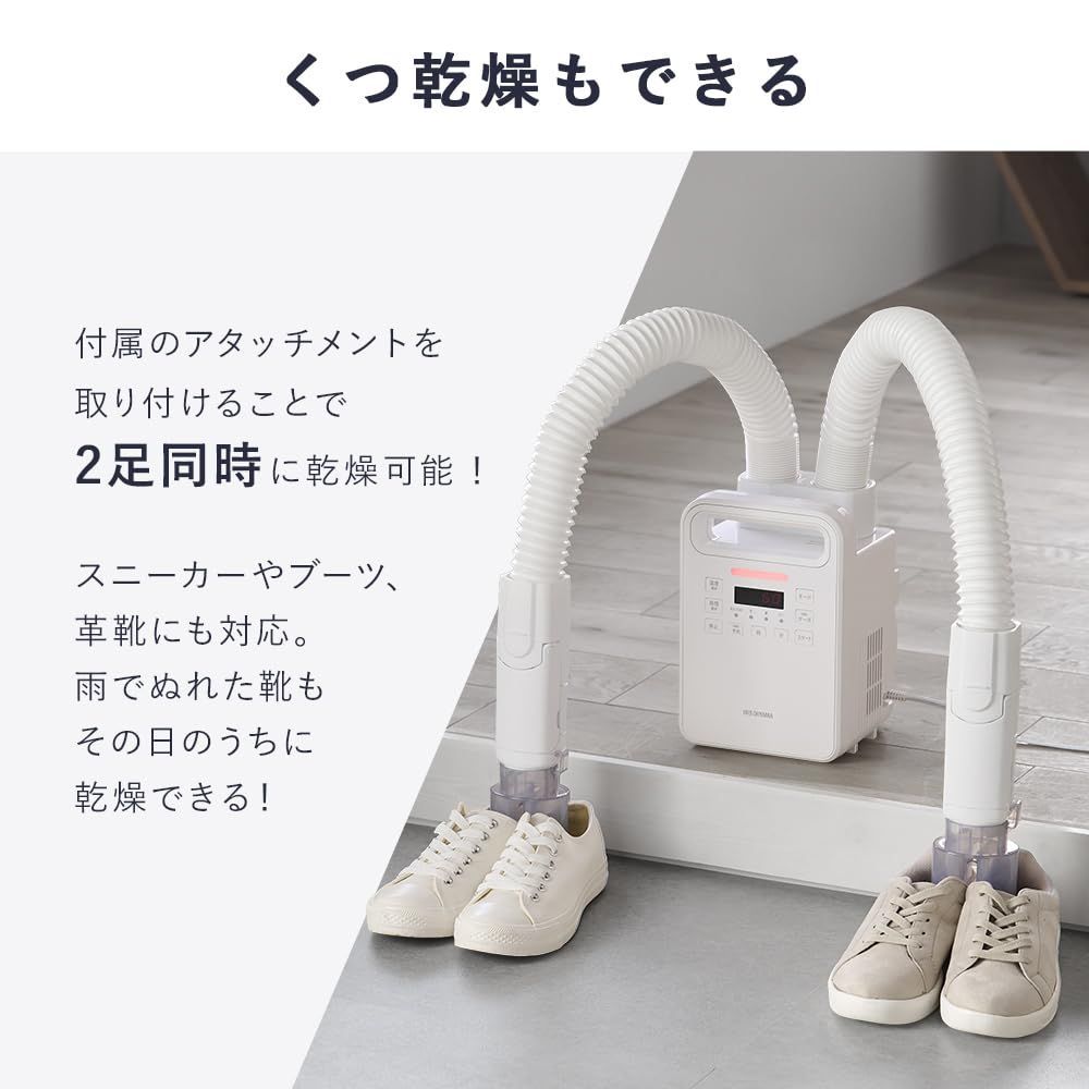 布団乾燥機 ホワイト