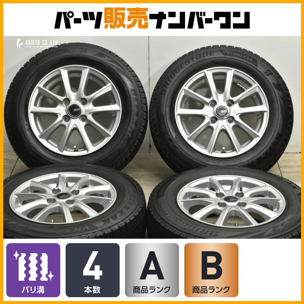 バリ溝 PREO 14in 5.5J 45 PCD100 ブリヂストン VRX2 175 70R14 ヤリス ヴィッツ ポルテ カローラ フィールダー フィット キューブ