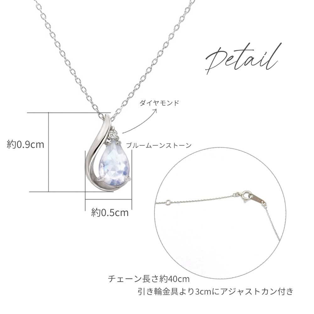 数量 ダイヤモンド ブルームーンストーン K10ホワイトゴールドネックレス OPCWP21596 WISP ウィスプ STEELWINDOWSANDDOORS_COM