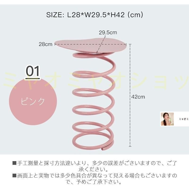 新しい♥ サイドテーブル 椅子 チェア 化粧台椅子 ばね うねうねサイドテーブル テーブル ウェーブ コーヒーテーブル ベッドサイドテー