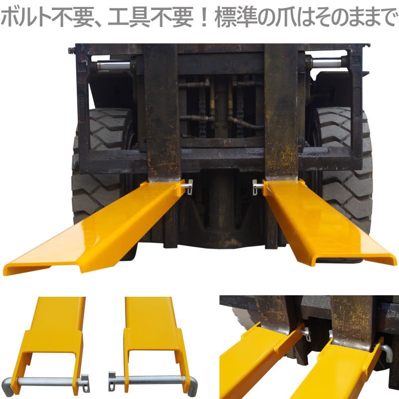 サヤフォーク フォークリフト 爪 オープンボトム 長1600mm 内幅120mm サヤフォーク フォークリフト 爪 オープンボトム 長1600mm 内幅120mm
