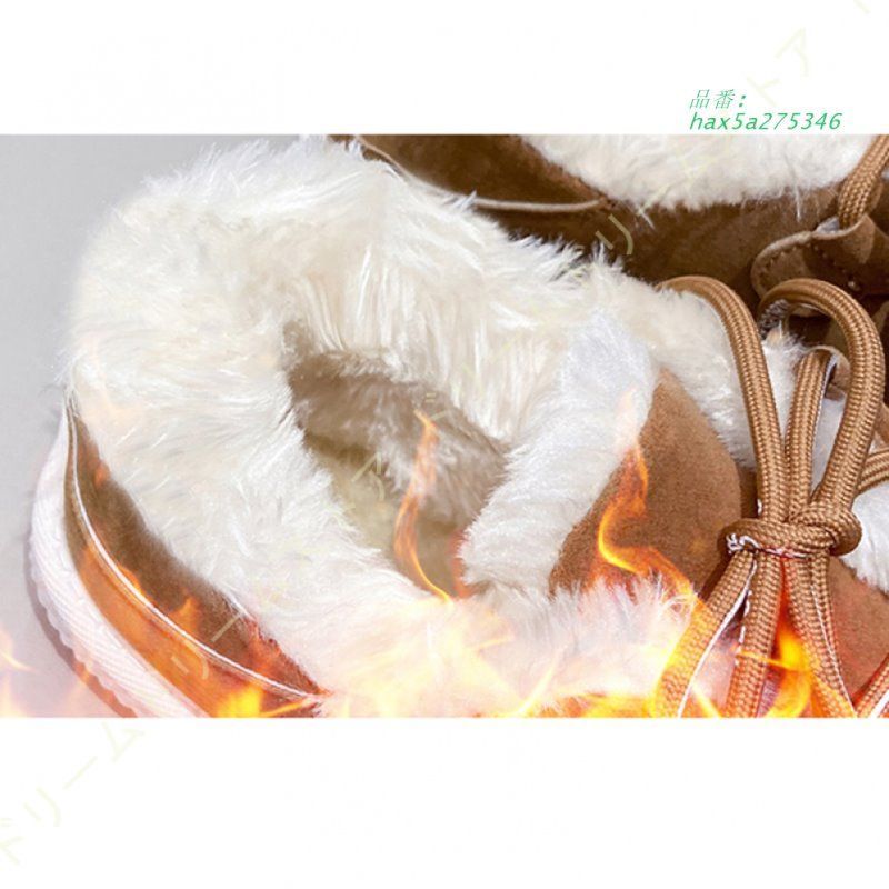 あったか スノー冬用