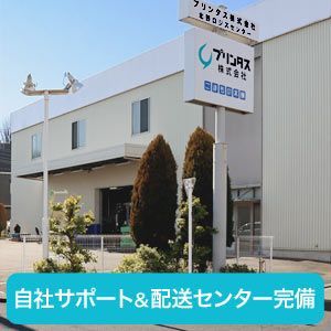 EDWIN 看板広告 店内POP コレクション巨大POP エドウィン ポスター