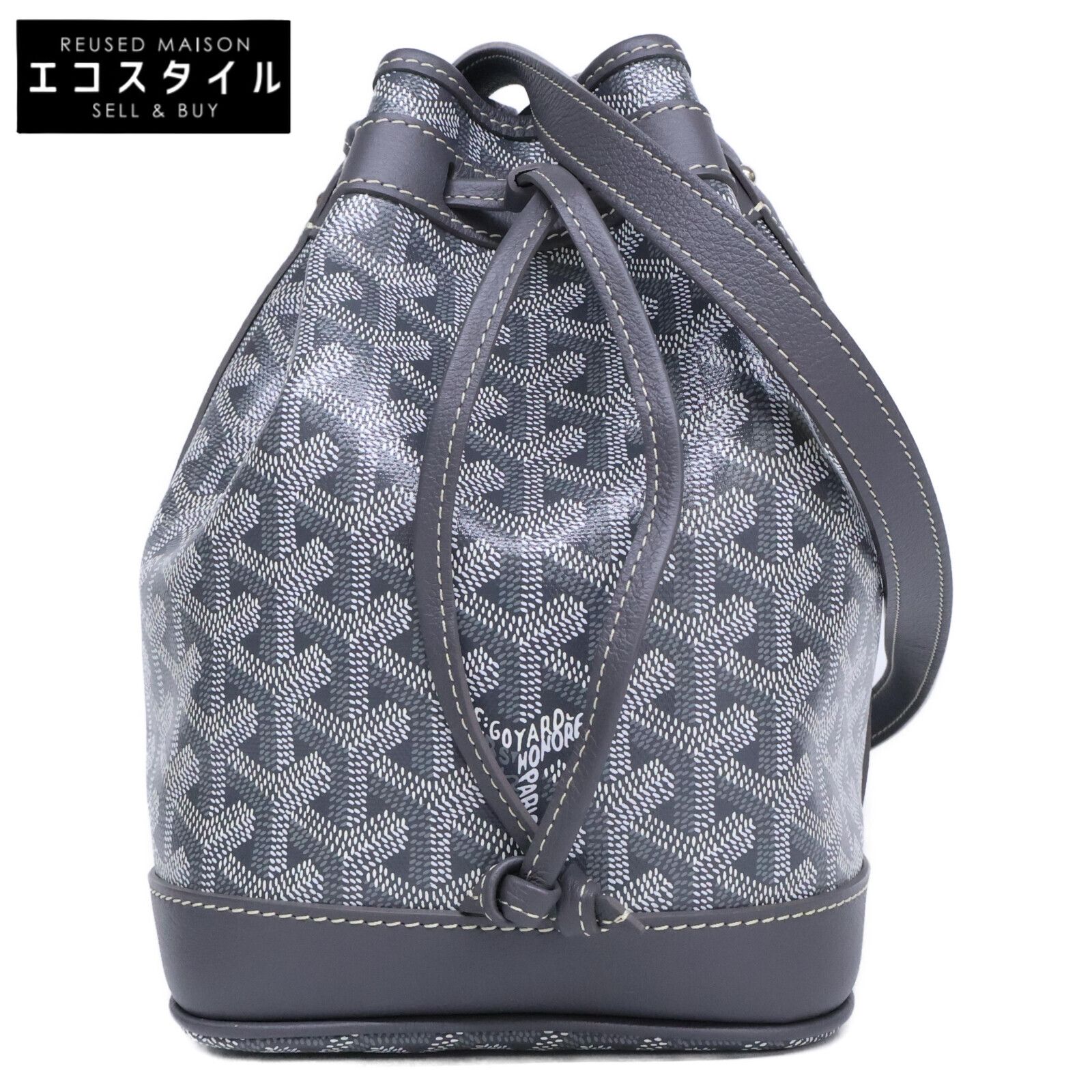 Goyard グレー バケットバッグ GOYARD ゴヤール 美品 プティフロ バケットバッグ - メルカリ