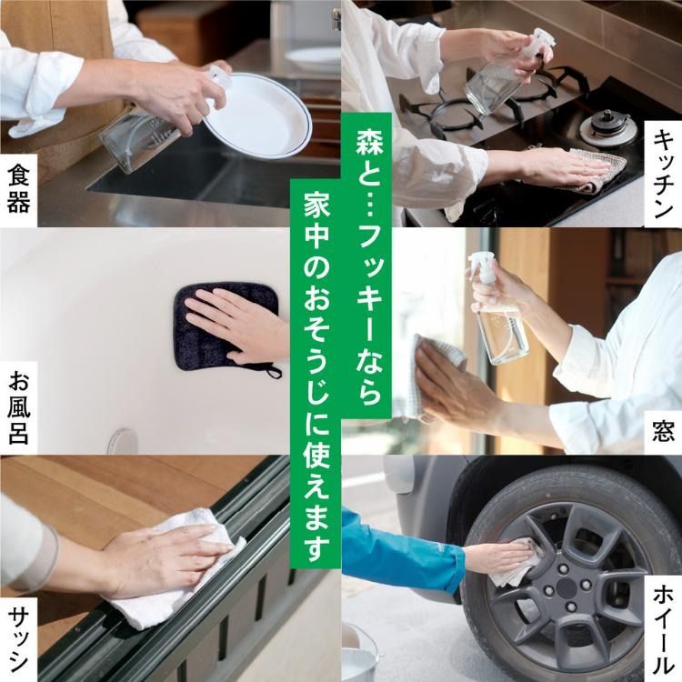 詰替