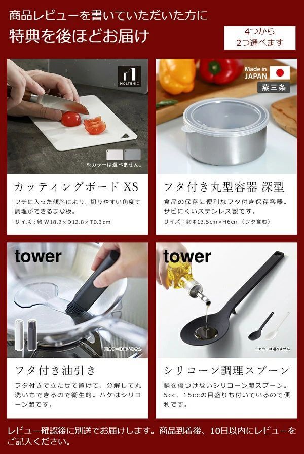 IH?ガス火対応 ノンスティック