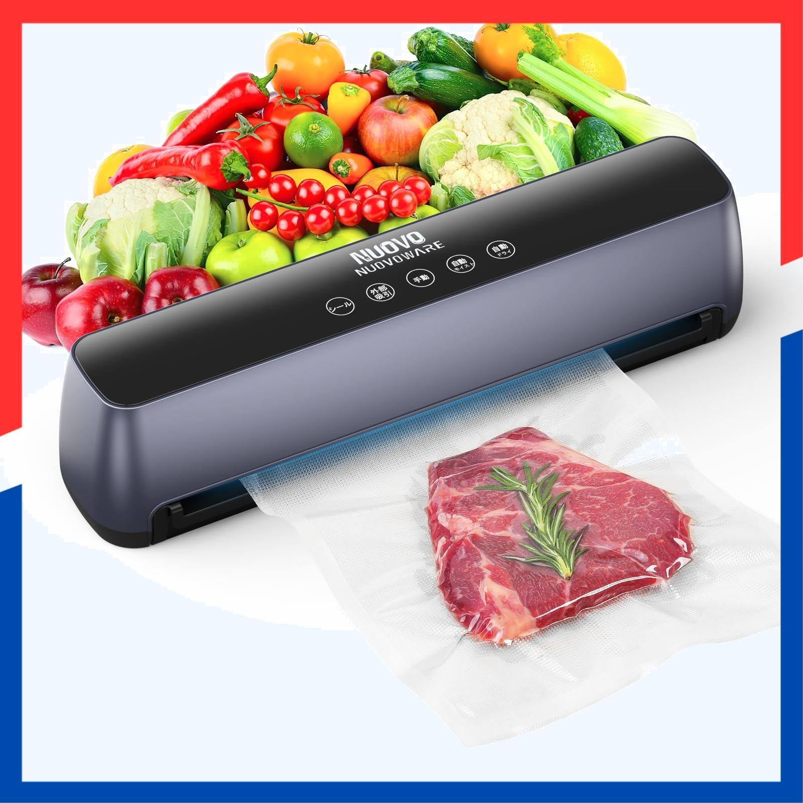 外部脱気 シーラー 真空脱気 5in1小型密封パック機 引出し式集水槽 真空パック機 食材保管 真空パック機 乾湿両用 鮮度長持ち 吸引力85Kpa 家庭用自動真空パック機 日本語取説付き Nuovoware真空パック器