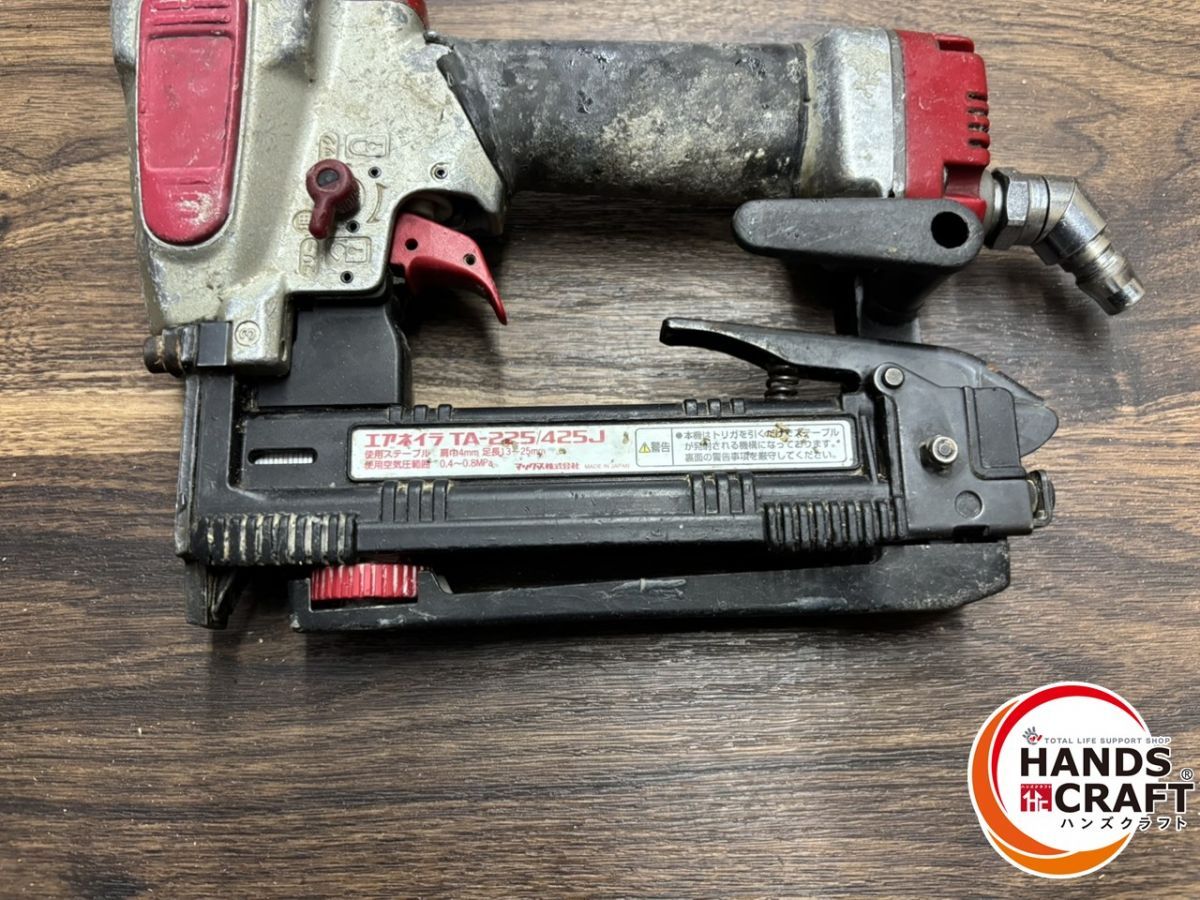 MAX マックス 常圧ステープル用 エアタッカーTA225/425J