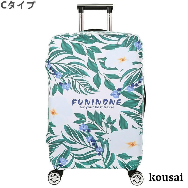 取りに来てくれる方限定　katespade 花柄キャリーケース 取りに来てくれる方限定 katespade 花柄キャリーケース