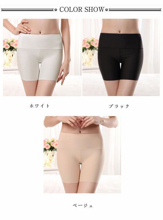 レギンス ショートレギンス