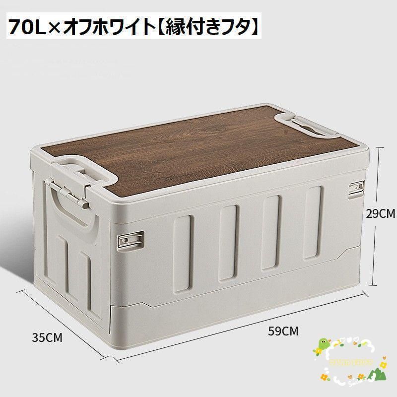 折り畳み