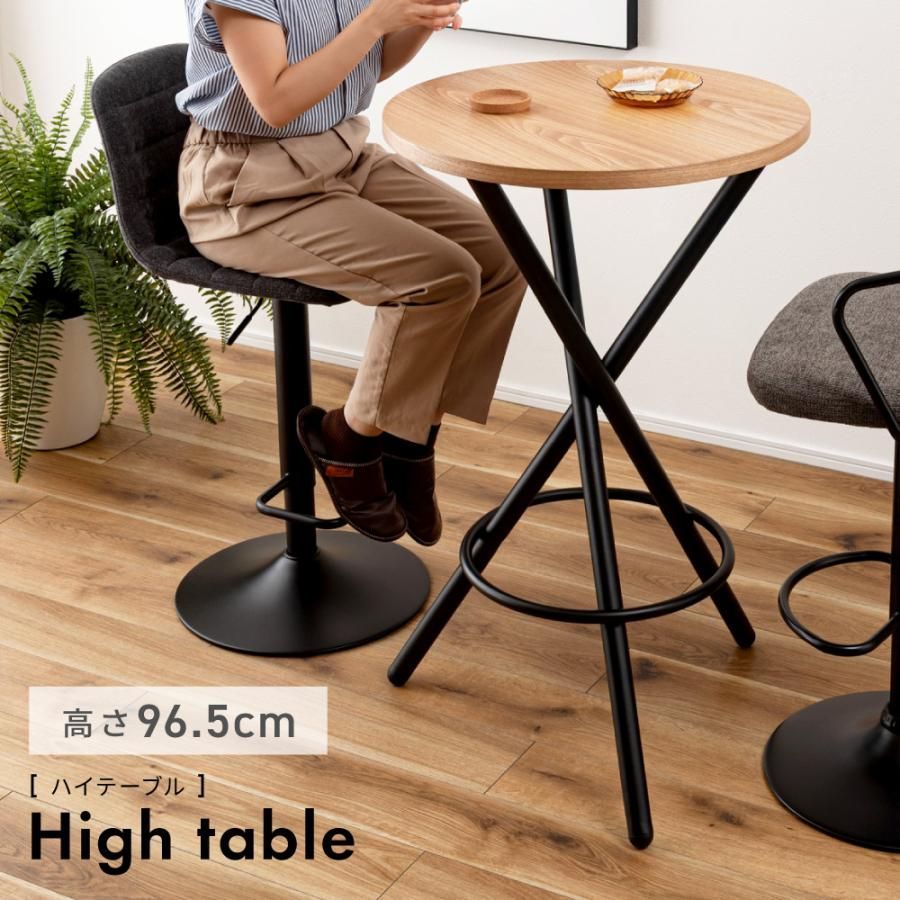 ハイテーブル 幅60 高さ96.5 円形 天然木 木製 カフェテーブル 受付 カウンター ディスプレイ 在宅 スタンディングデスク おしゃれ 北欧 モダン ナチュラル