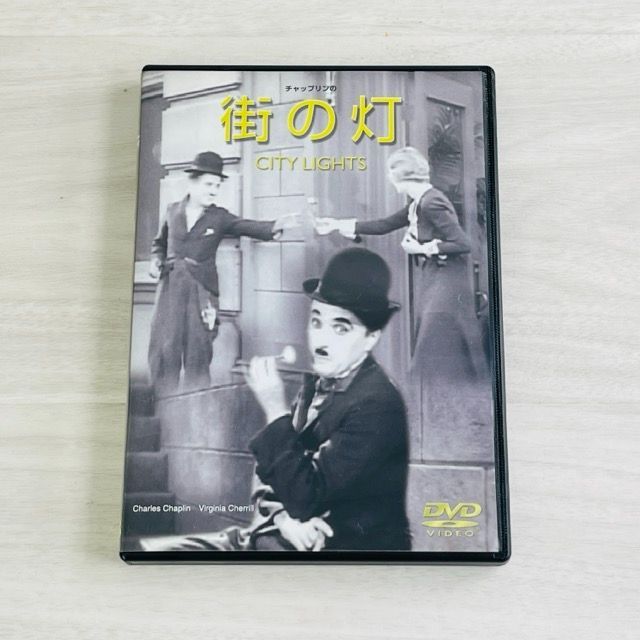 ☆ DVD チャップリンの街の灯 ART-0014 日本語字幕 / 400609