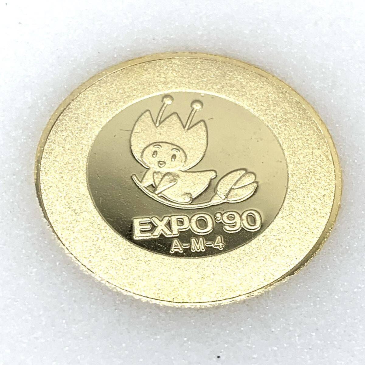 EXPO90 花の万博 国際花と緑の博覧会 記念メダル - メルカリ EXPO90 花の万博 国際花と緑の博覧会 記念メダル - メルカリ