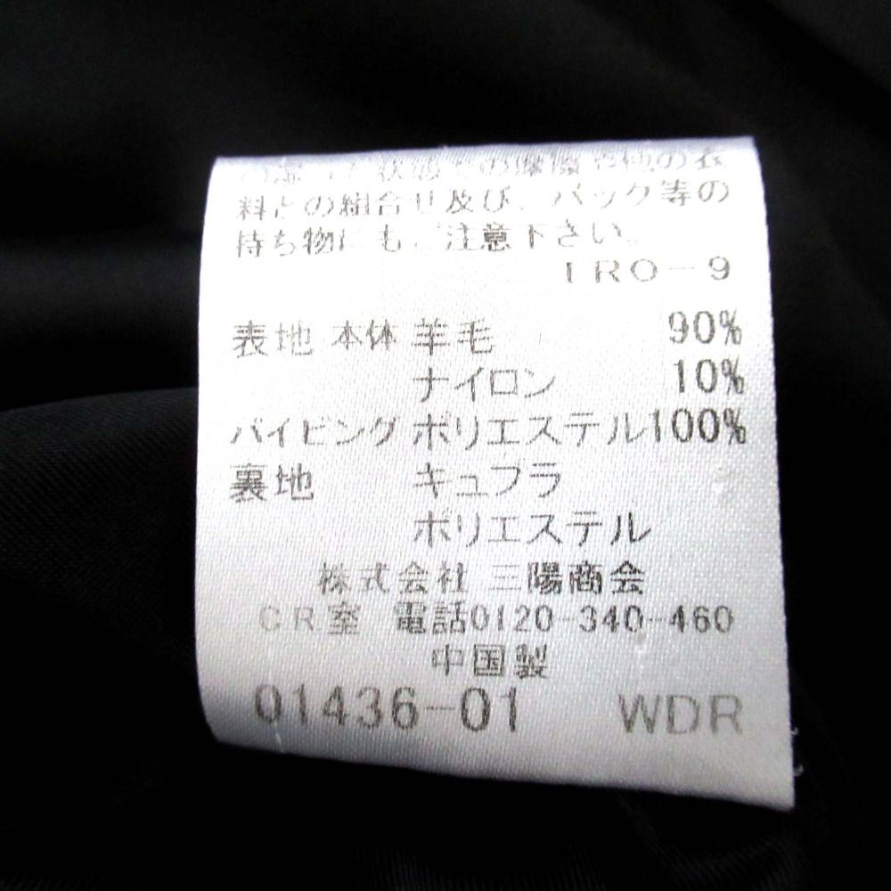 美品 BURBERRY BLACK LABEL バーバリーブラックレーベル シャドウ