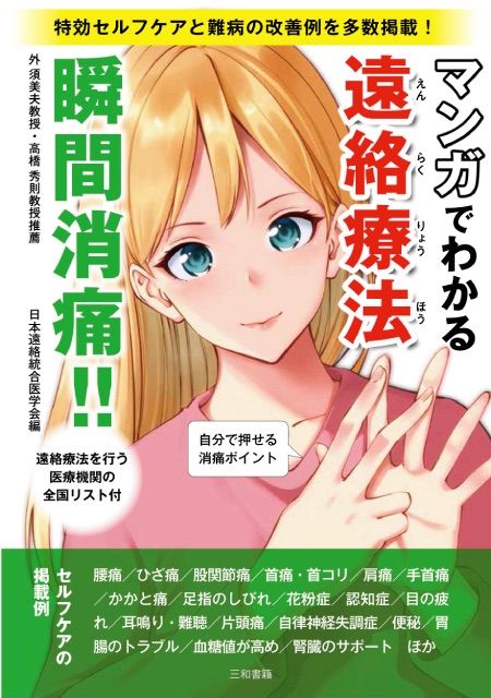 のサムネイル
