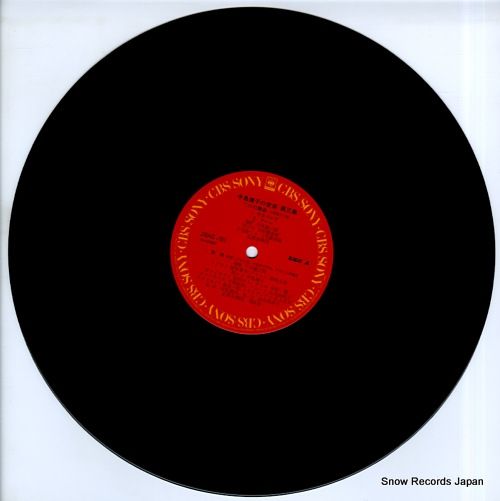 【専用レコード3点】 Amazon.co.jp: とうしょう マルチレコードプレーヤー CDコピー機能付