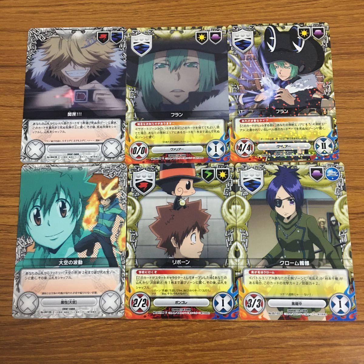 リボーン CCG まとめ U ux67 家庭教師ヒットマン REBORN! リボーン カード まとめ 六道