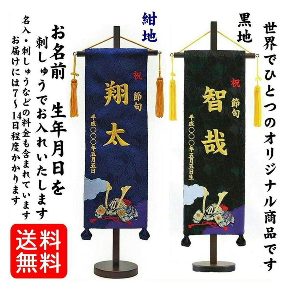【村松治樹】BLACK HOLE×SUPER DARTSくじ ラストワン 村松治樹】BLACK HOLE×SUPER DARTSくじ ラストワン ダーツ