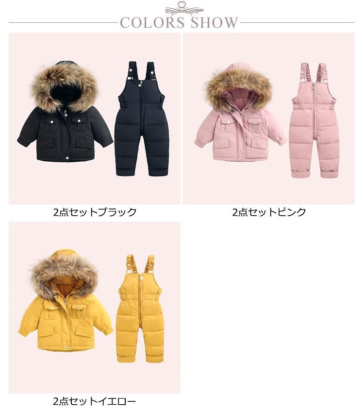 ジャケット