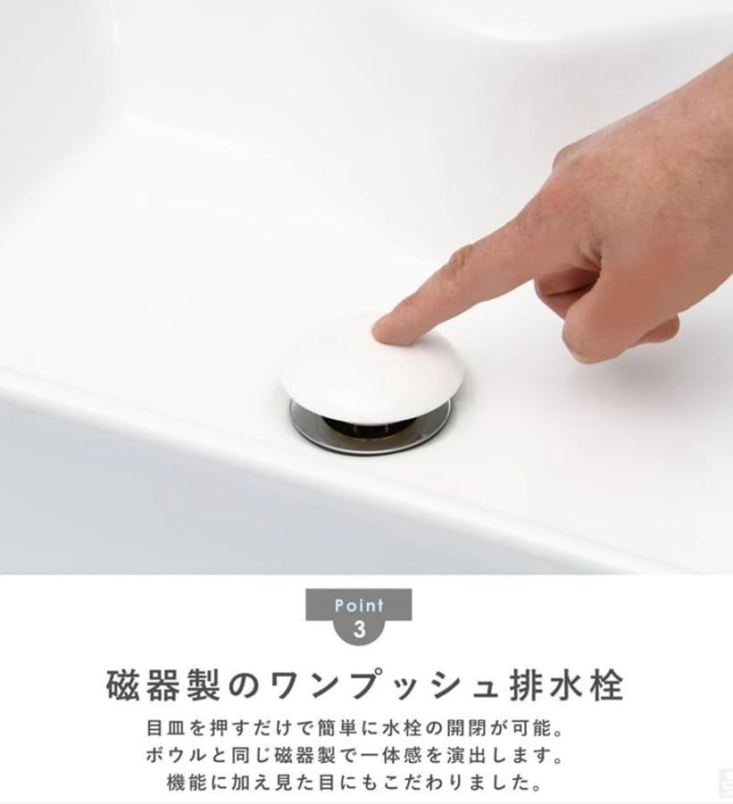 陶器 洗面ボウル