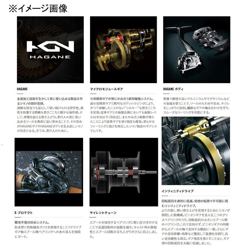 シマノ カルカッタコンクエストMD 300XG 右巻き　未使用品 シマノ(SHIMANO)] 23 カルカッタコンクエストMD 300XG 右ハンドル