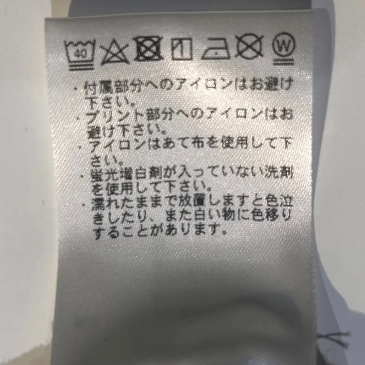 【新品】 BRIEFING ブリーフィング ゴルフ メンズ BRG221M47 長ズボン 白 定価28,600円 XL 大きいサイズ ゴルフウェア ホワイト 白パン