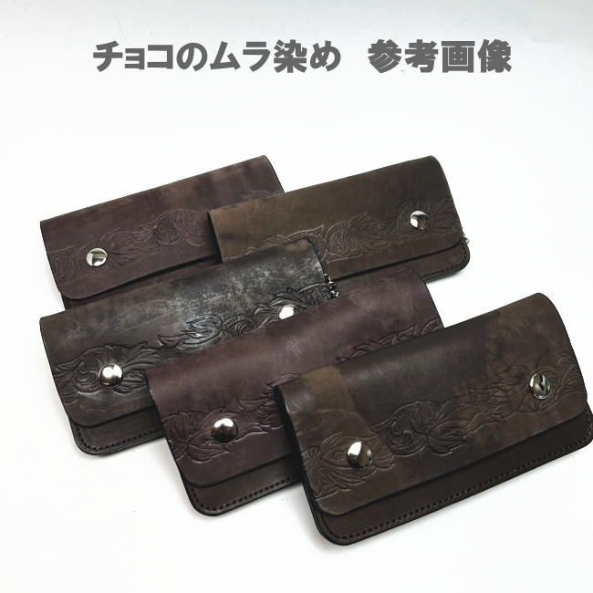 牛革
