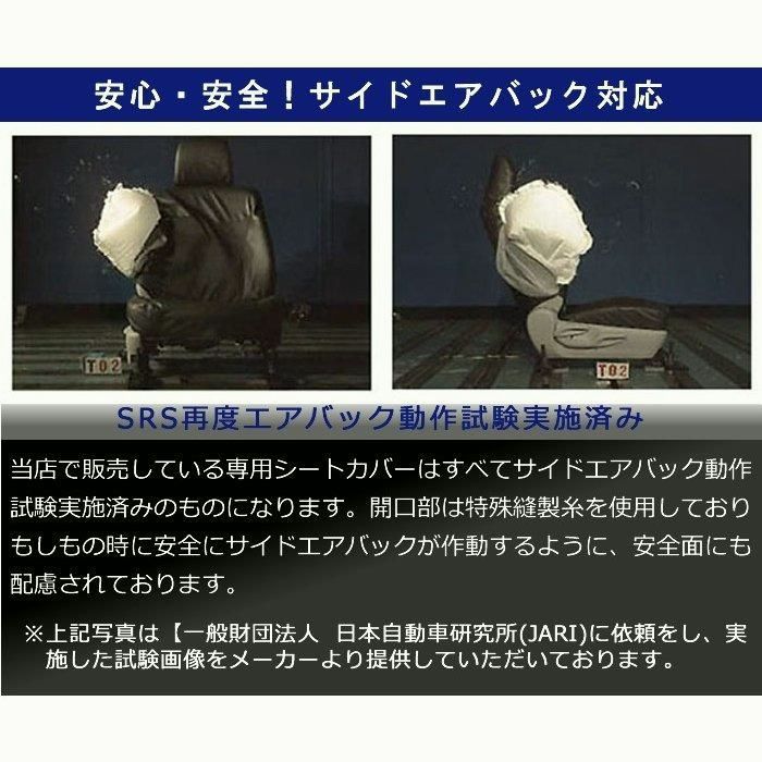 撥水加工 ブラック