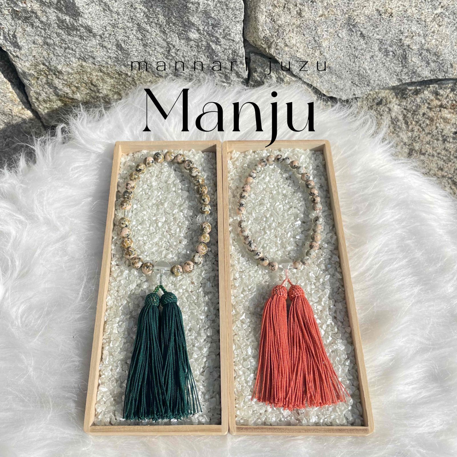 高波動エネルギー】恋愛運・浄化・開運の天然石手持ち数珠 心と運気が