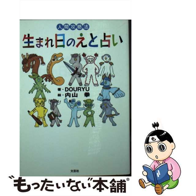 商法総則・商行為法通論/同文舘出版/神崎克郎 - agro-ressources.com