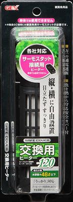 同梱不可 6個セット ジェックス ジェックスセーフカバー交換用ヒーター120W