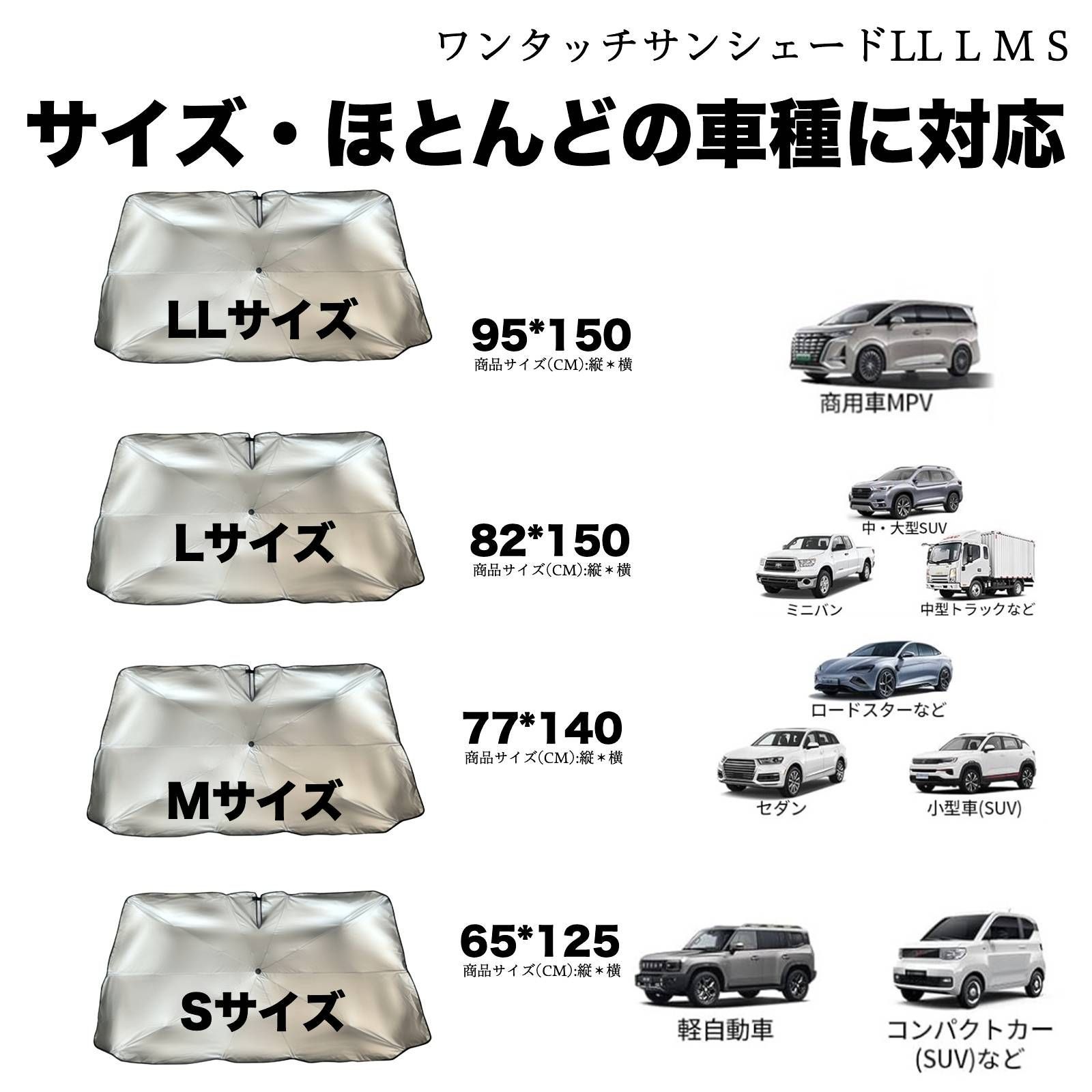 レクサス UXフロントサンシェードフロントガラス 傘型 折りたた式 