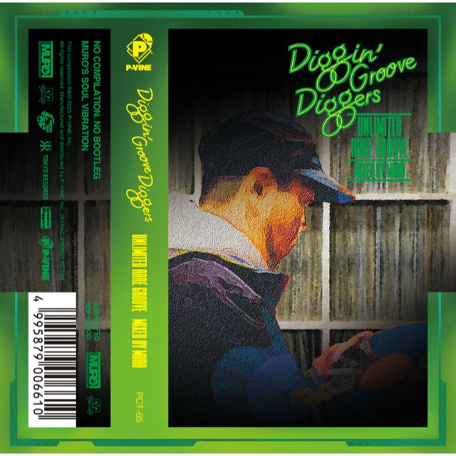送料無料 レアSTAXコンピLP4枚まとめ売り#MURO#RARE GROOVE V.A - DIGGIN' 