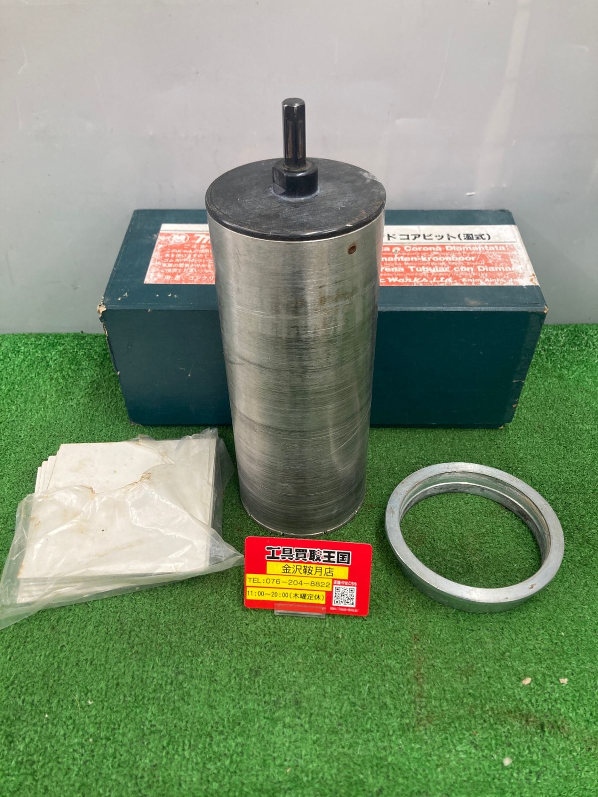 マキタ　ダイヤモンドコアビット（湿式）105 マキタ 湿式コアビット 105の通販