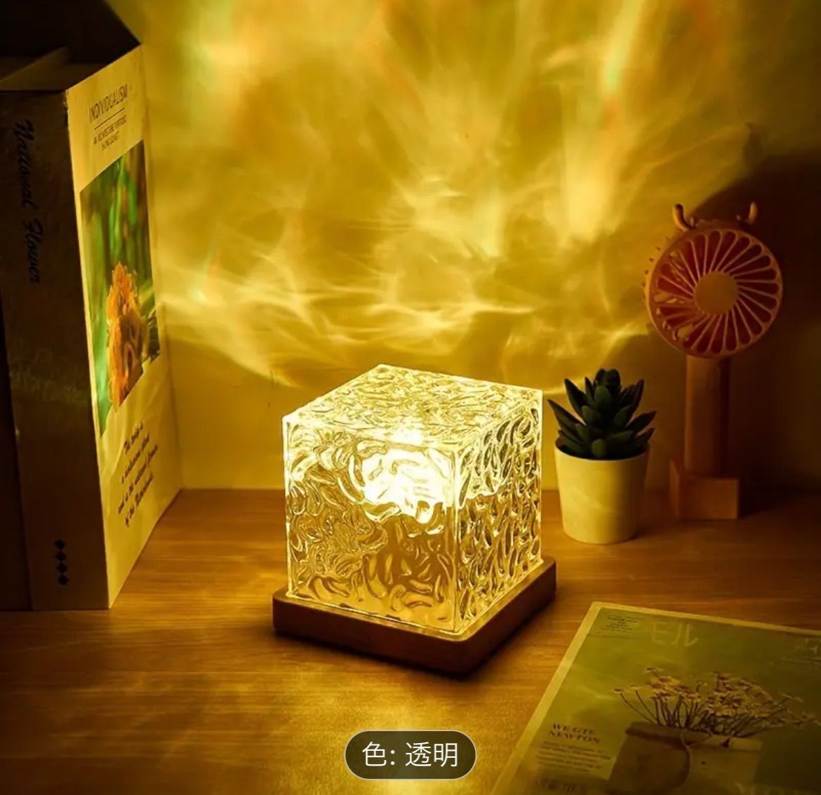 星月夜灯
