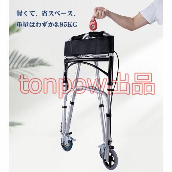 高齢者用