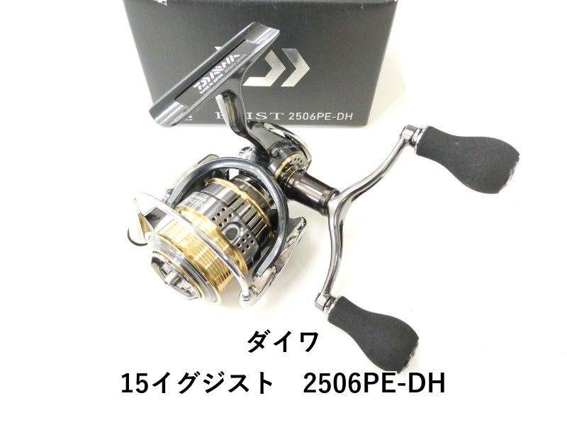 ダイワ EXIST 2506PE-DH スピニングリール ダイワ15イグジスト2506PE