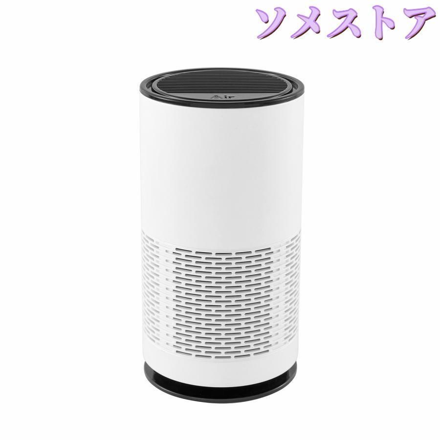 空気清浄機 小型 除菌 消臭 省エネ 花粉対策 脱臭機 脱臭機 消臭機 ペット 空気清浄機 小型 消臭 省エネ 花粉 脱臭機 たばこ 除菌 ペット2737
