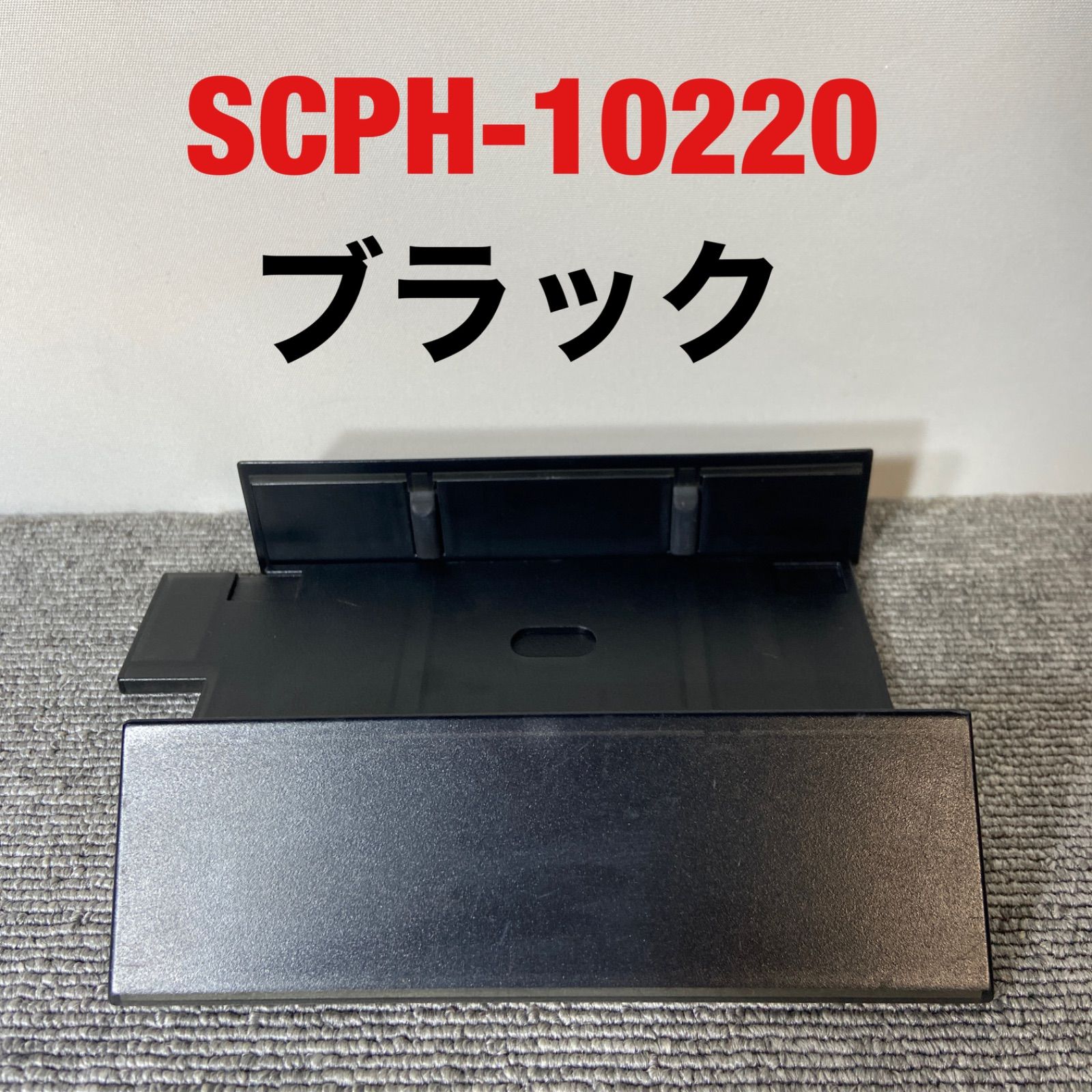 プレイステーション2専用 SCPH-10040 ahoo