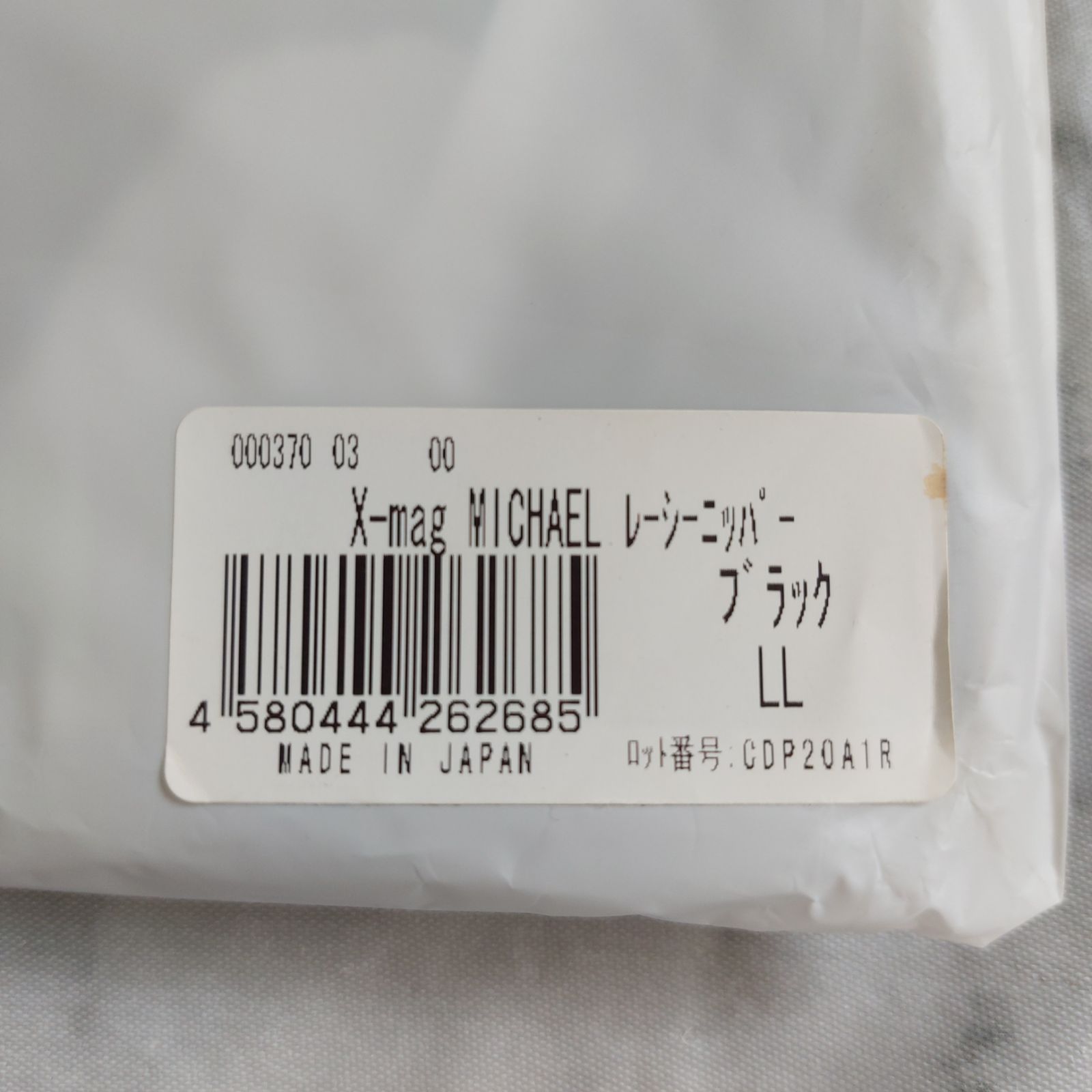 SALE!グラントイーワンズ　ミカエル　レーシーニッパー　ブラック　M グラントイーワンズ ミカエル レーシーニッパー ブラック M