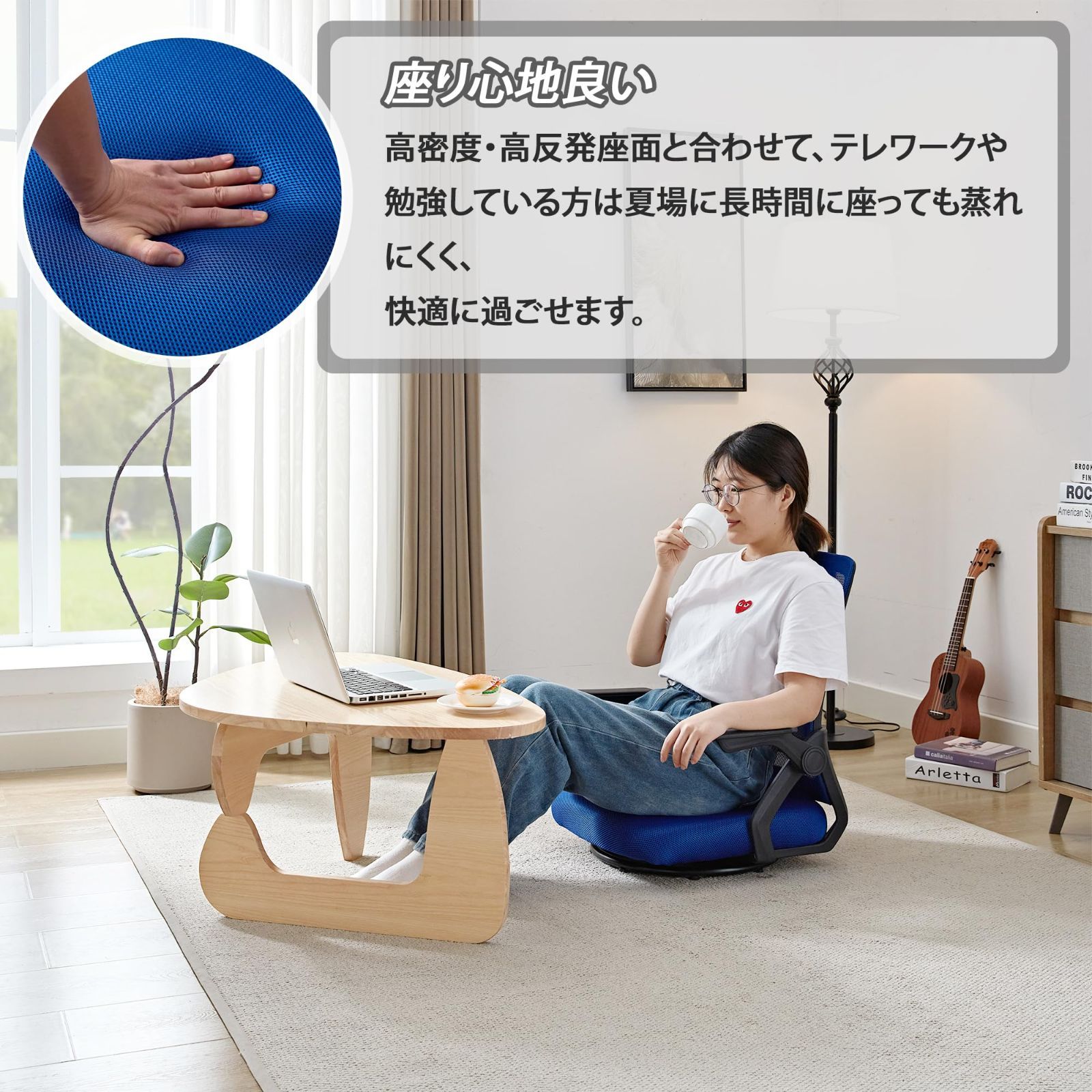 回転座椅子 360度回転 テレワーク 肘掛け 人間工学 コンパクト 省スペース