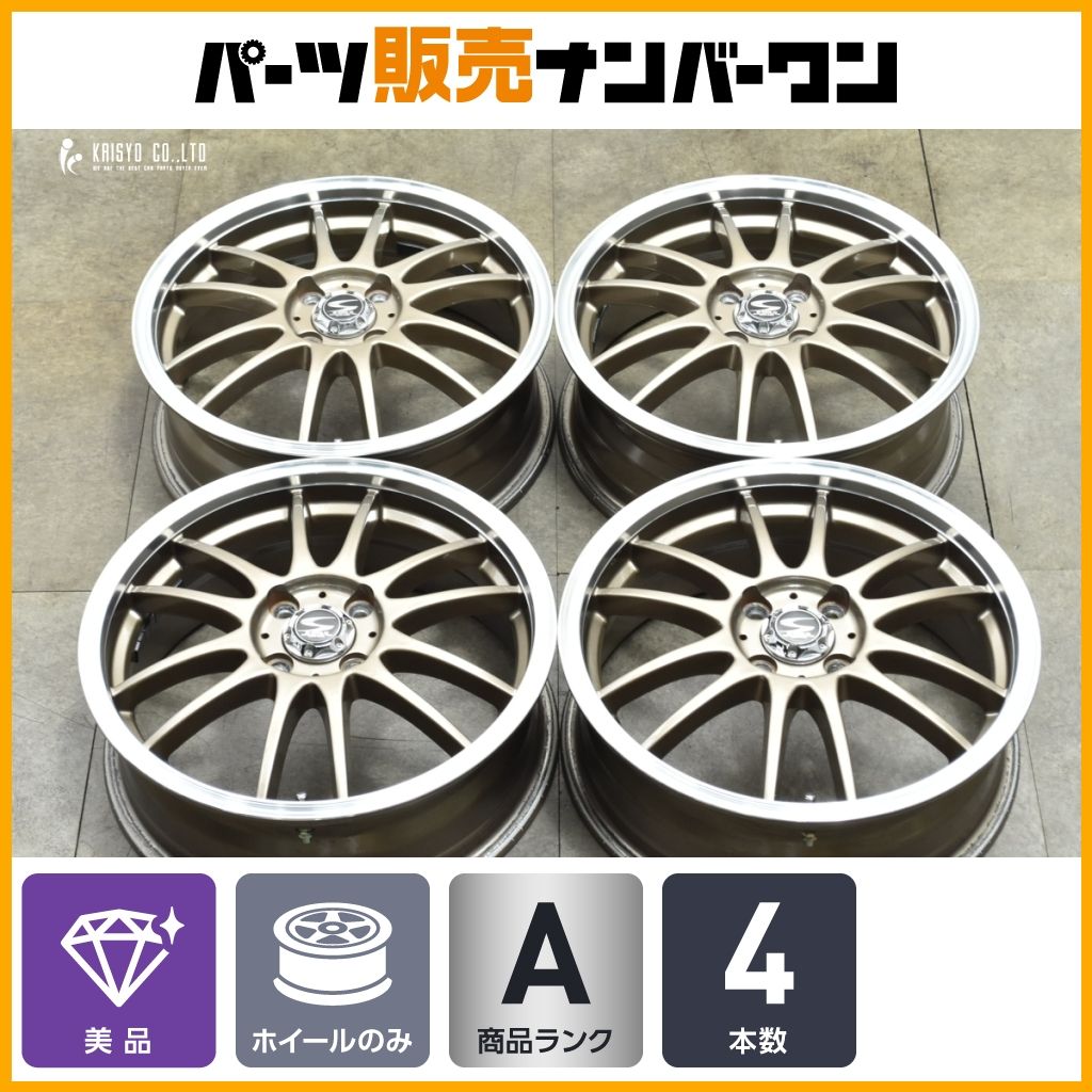 S-HOLD 16in 5.5J 48 PCD100 4本セット N-BOX N-ONE デイズ ワゴンR アルト MRワゴン タント ムーブ カスタム用 スタッドレス用に