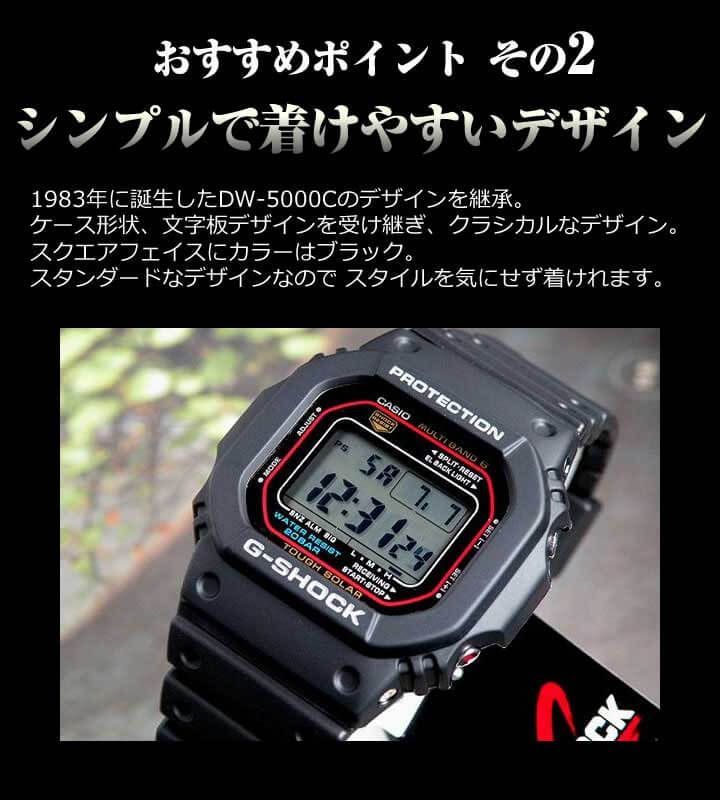 CASIO カシオ G-SHOCK ジーショック 腕時計 メンズ ソーラー 電波 GW-M5610U-1B 海外正規品 無料ラッピング可 誕生日プレゼント