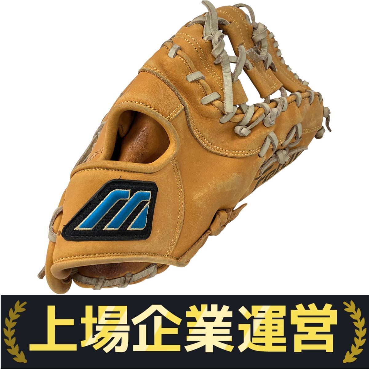 MIZUNO ビューリーグ BuwLeague Fettle キャッチャーミット 捕手