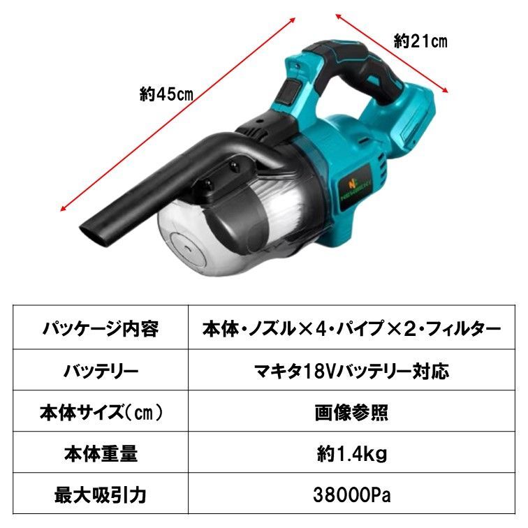 新型 コードレス 掃除機 スティック マキタ互換 18V ハンディー 