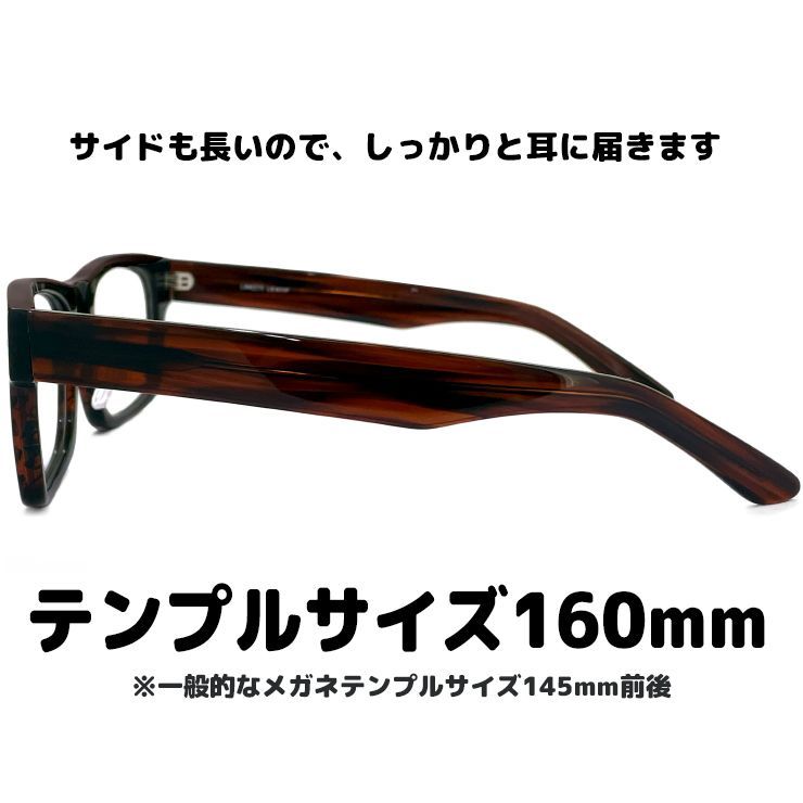 匠 角矢甚治郎作【鯖江メガネ・新品】伊達メガネ セルロイド