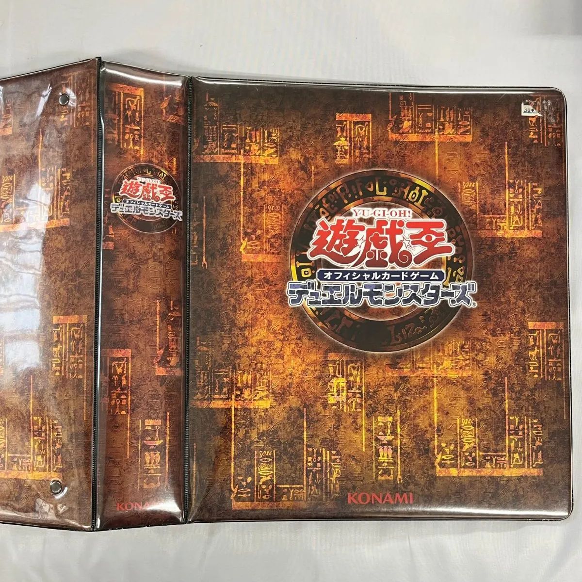 コナミ公式バインダー 遊戯王オフィシャルカードゲーム カード