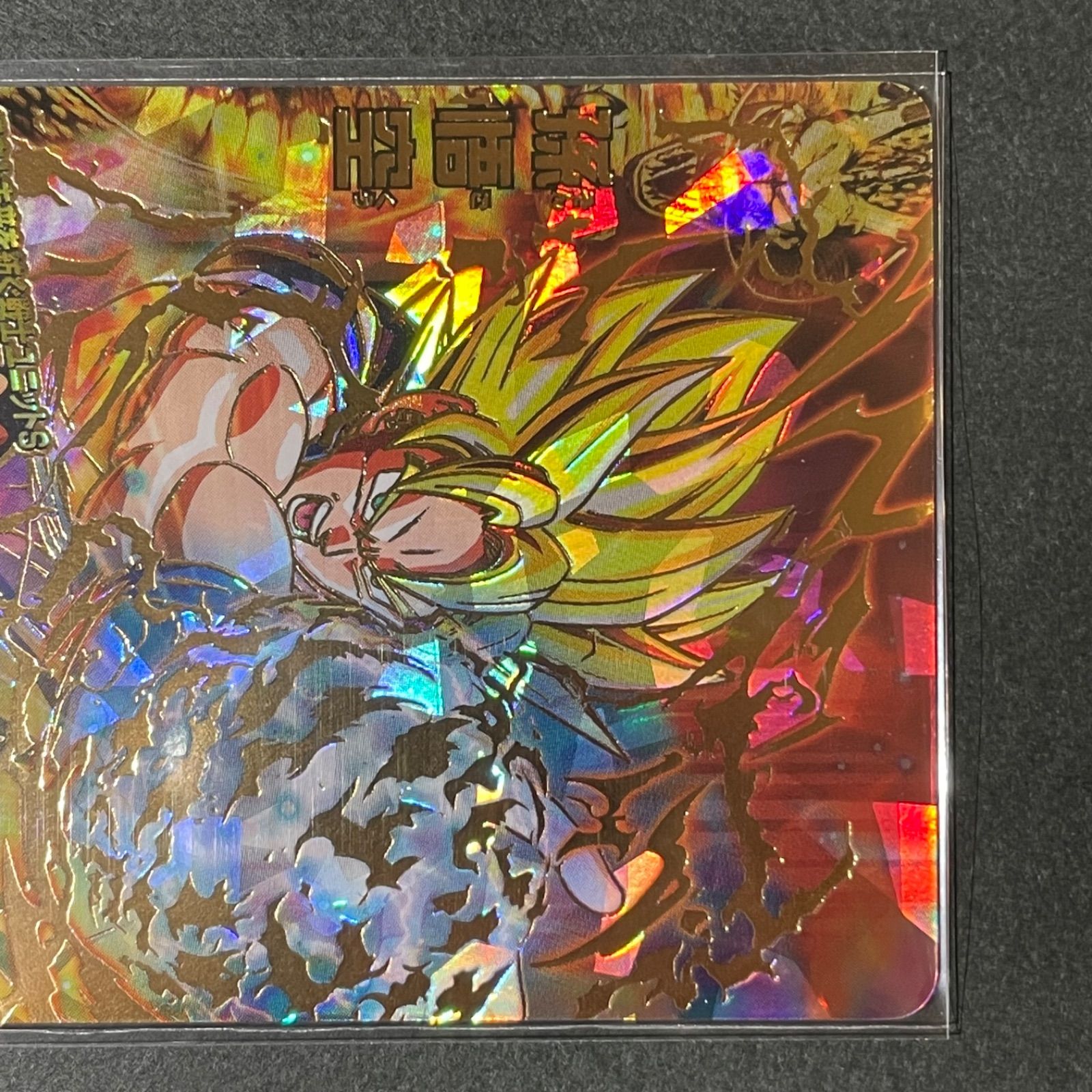 スーパードラゴンボールヒーローズ BM12-068 孫悟空 UR - メルカリ